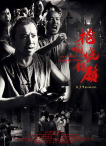 国产一区二区免费在线观看